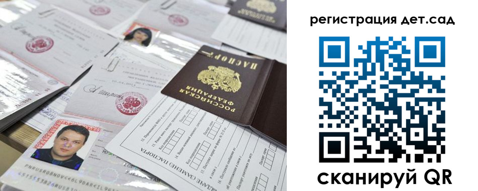временная регистрация недорого в Дятьково