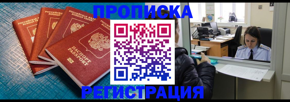 регистрация для дет. сада в Дятьково