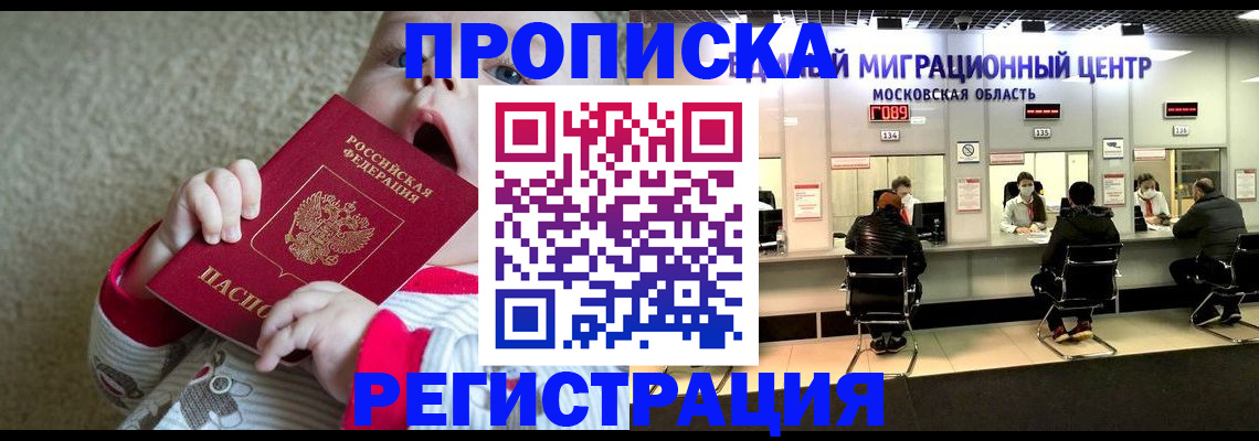 где прописаться в Дятьково