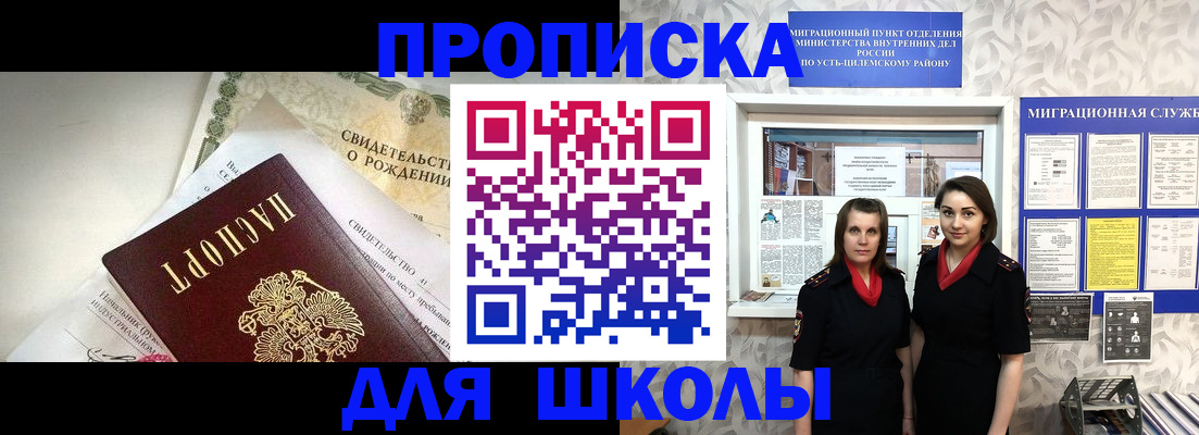 пропишу в квартире в Дятьково