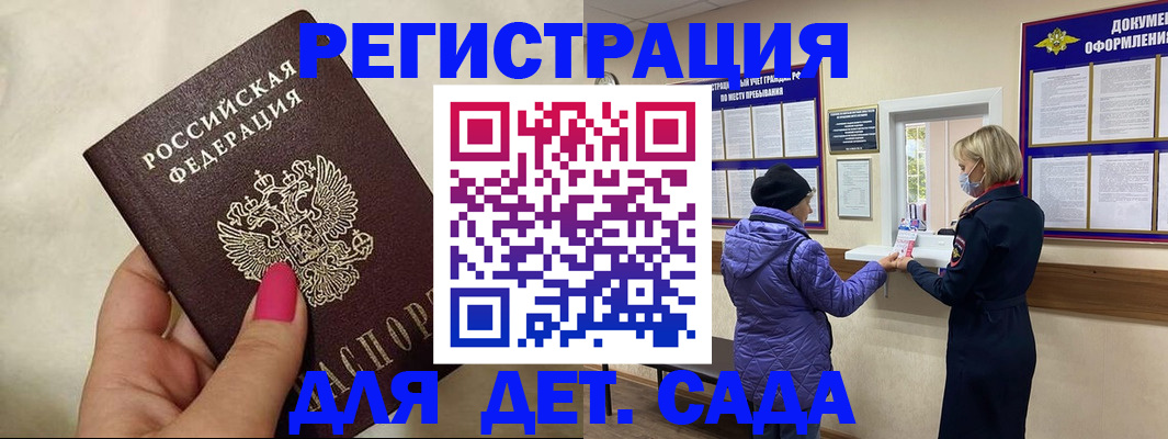 временная регистрация поиск в Дятьково