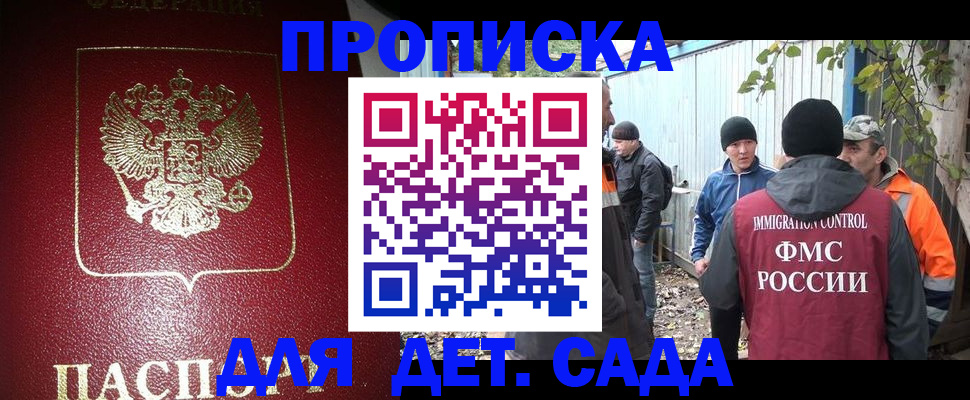 миграционный учет в Дятьково